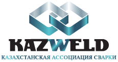 Kazakhstan Welding Association “KazWeld”