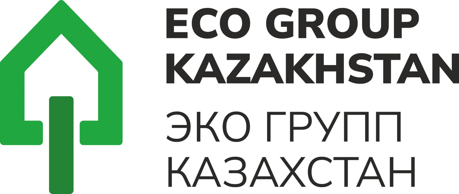 ТОО ECO Group Kazakhstan (ЭКО Групп Казахстан) 